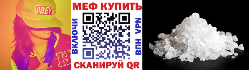 Где найти наркотики Артёмовский Канабис  ГЕРОИН  ГАШИШ  Мефедрон  A-PVP  АМФ 