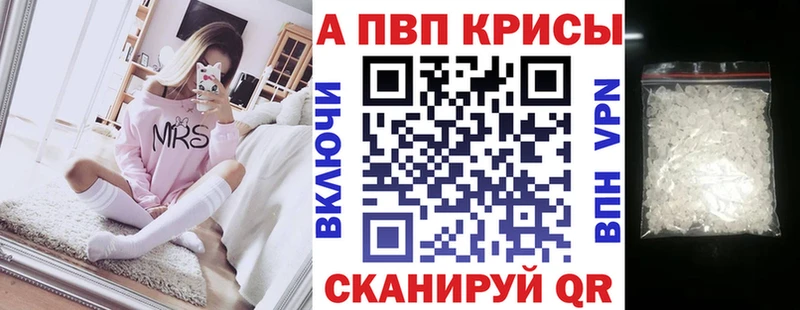 Alpha PVP мука  Артёмовский 