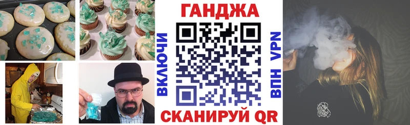 Cannafood конопля Артёмовский