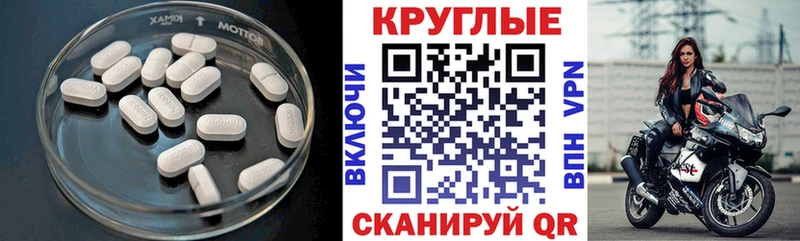 Экстази MDMA  где купить наркоту  Артёмовский 