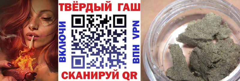 ГАШ hashish Артёмовский