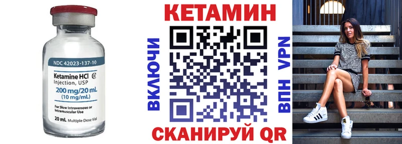 что такое наркотик  Артёмовский  kraken зеркало  Кетамин ketamine 