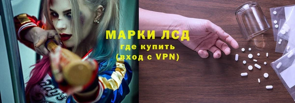 гашишное масло Армянск