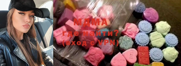 ГАЛЛЮЦИНОГЕННЫЕ ГРИБЫ Аркадак