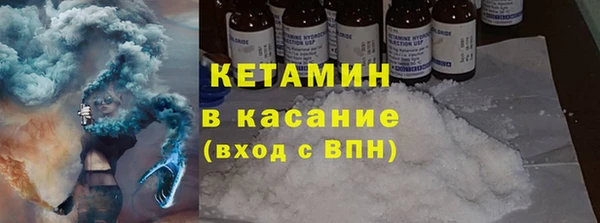 соль курить ск Арсеньев