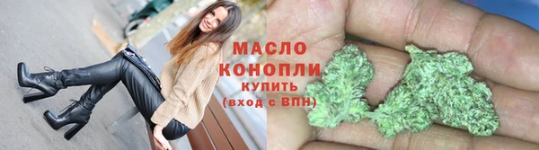 соль курить ск Арсеньев