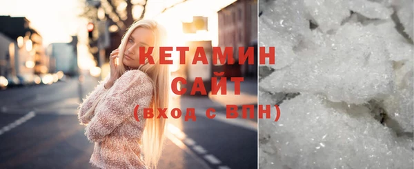 соль курить ск Арсеньев
