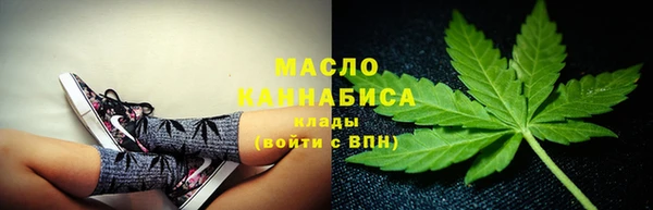 соль курить ск Арсеньев