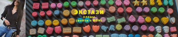 гашишное масло Армянск