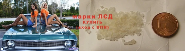 соль курить ск Арсеньев