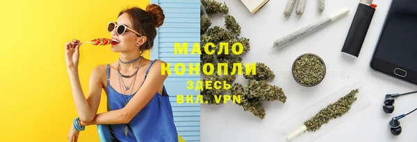ГАЛЛЮЦИНОГЕННЫЕ ГРИБЫ Аркадак