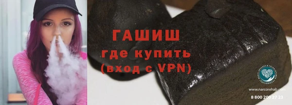ГАЛЛЮЦИНОГЕННЫЕ ГРИБЫ Аркадак