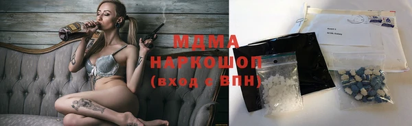 соль курить ск Арсеньев
