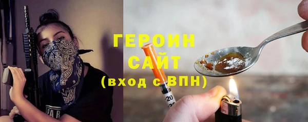 гашик Наволоки