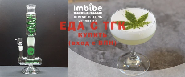 гашишное масло Армянск