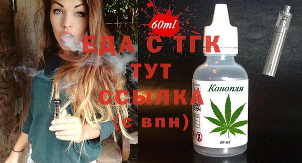 ГАЛЛЮЦИНОГЕННЫЕ ГРИБЫ Аркадак