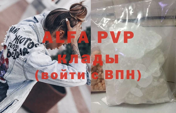 гашишное масло Армянск