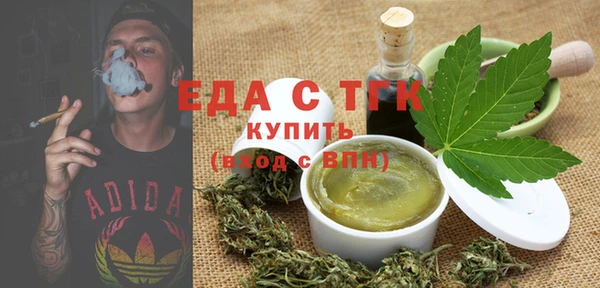 соль курить ск Арсеньев