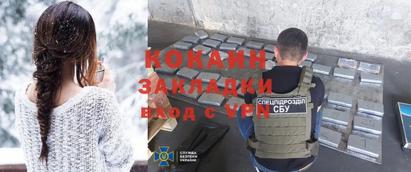 ГАЛЛЮЦИНОГЕННЫЕ ГРИБЫ Аркадак