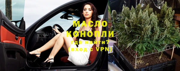 гашишное масло Армянск