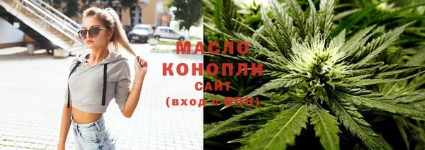 соль курить ск Арсеньев
