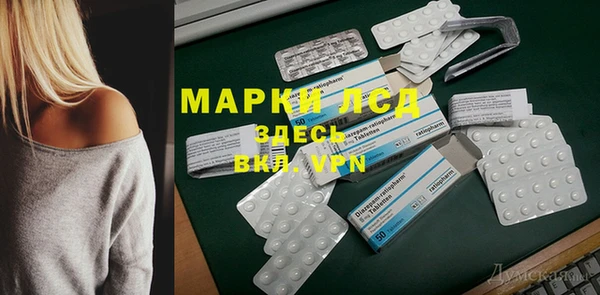 соль курить ск Арсеньев