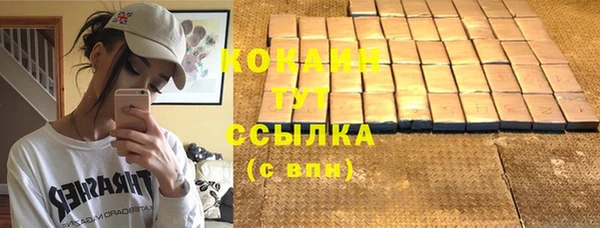 соль курить ск Арсеньев
