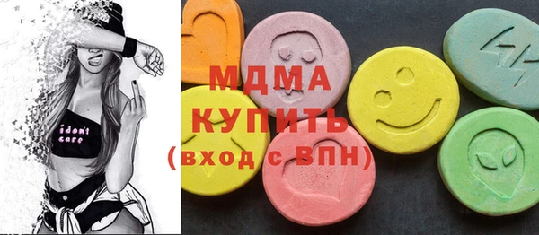 гашишное масло Армянск