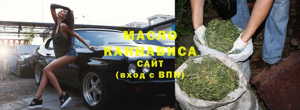 гашишное масло Армянск