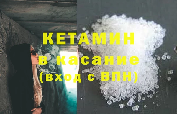 гашишное масло Армянск
