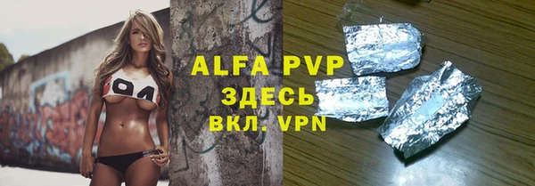 гашик Наволоки