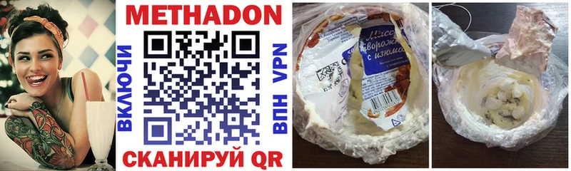 Метадон белоснежный  хочу наркоту  мега как войти  Артёмовский 