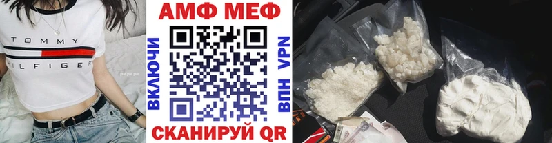 купить  цена  Артёмовский  МЕТАМФЕТАМИН мет 