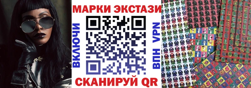 Марки N-bome 1,5мг  закладки  Артёмовский 