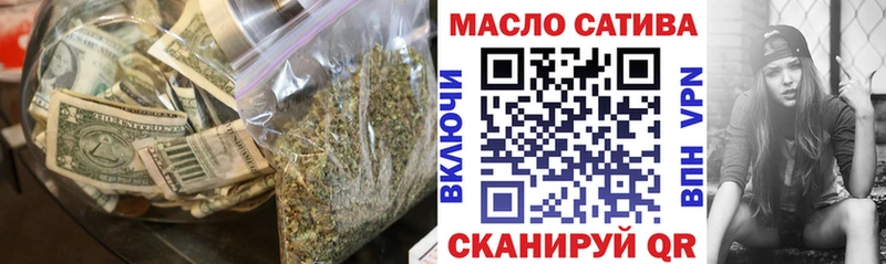 купить  сайты  Артёмовский  ТГК жижа 
